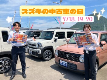 ３連休はスズキアリーナ丸亀へ！